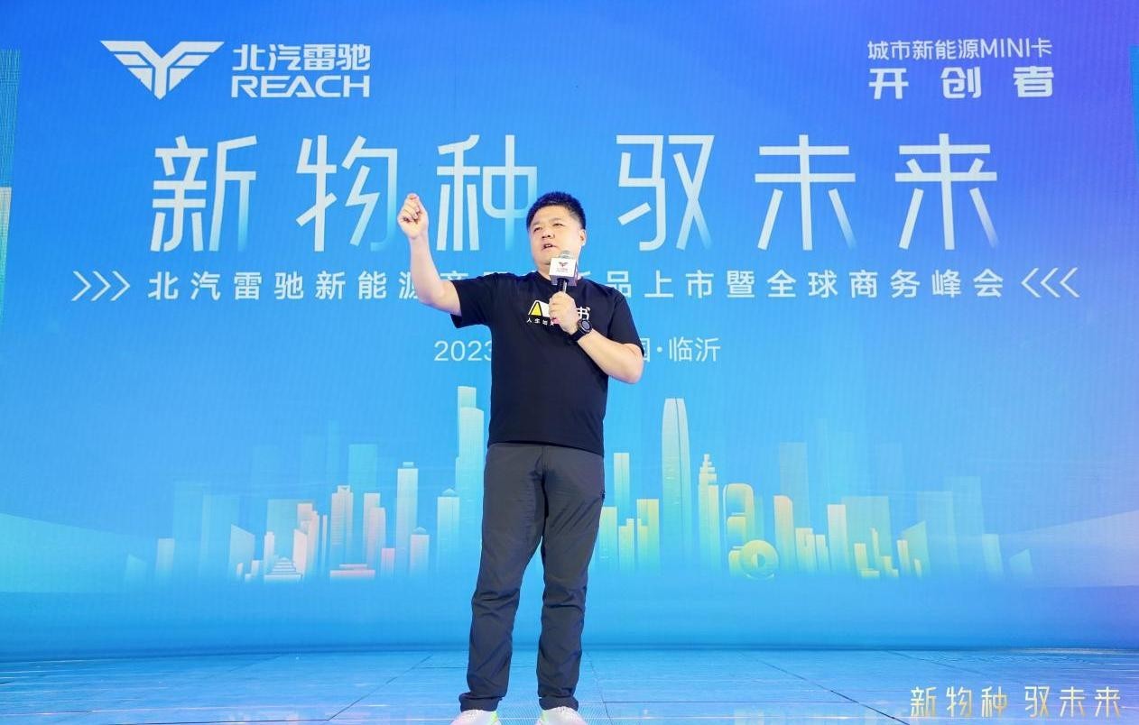 从北京发物流到临沂什么价格