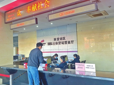空运怎么样