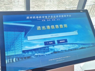 空运怎么样