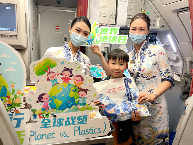 北京航空乘务专业