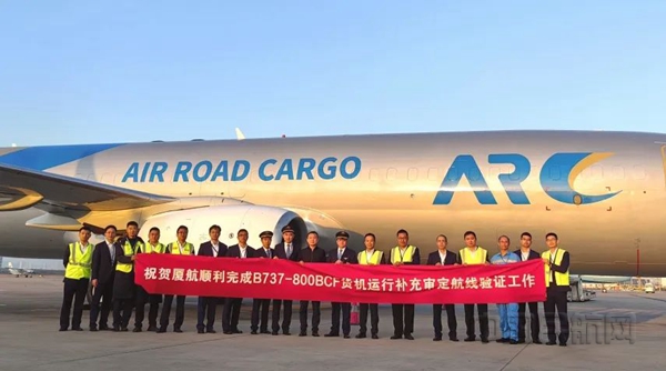 北京到杭州航空急件