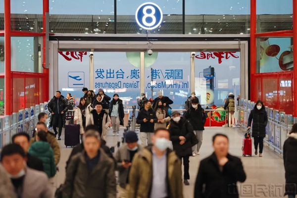 北京机场航空运输公司