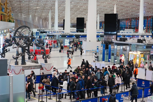 北京机场航空运输公司
