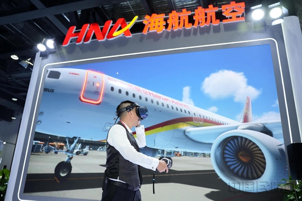 航空-北京