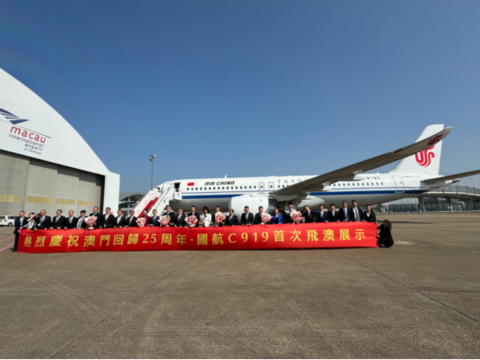 澳门航空北京