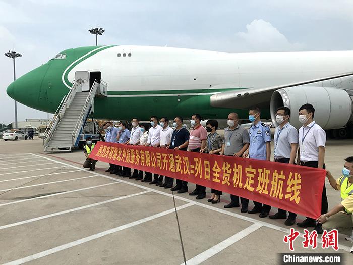 北京至武汉货运