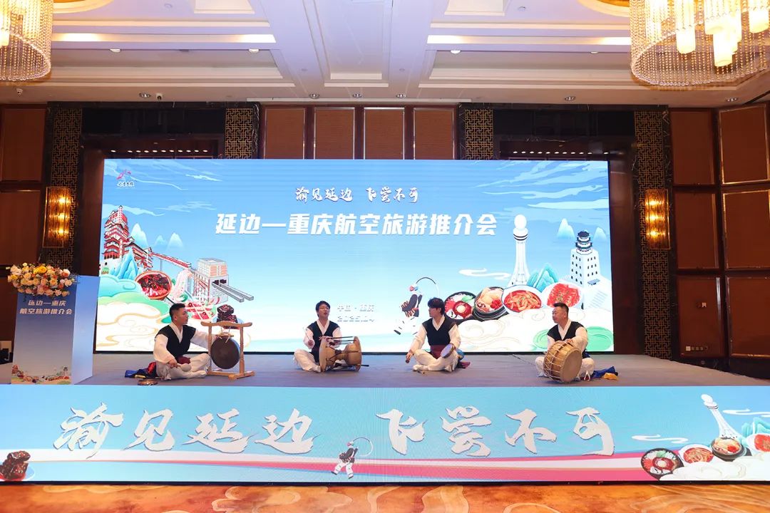 “飞”尝不可重庆
