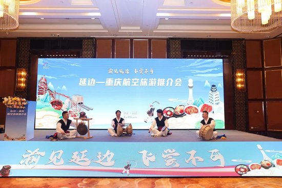 延吉市空运