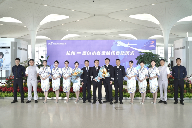 江苏到北京空运