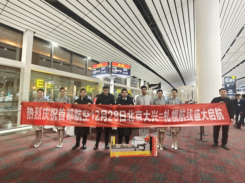 江苏到北京空运