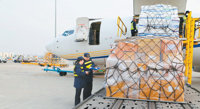 成都到北京空运