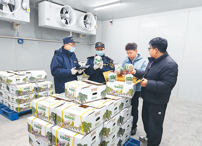 成都到北京空运