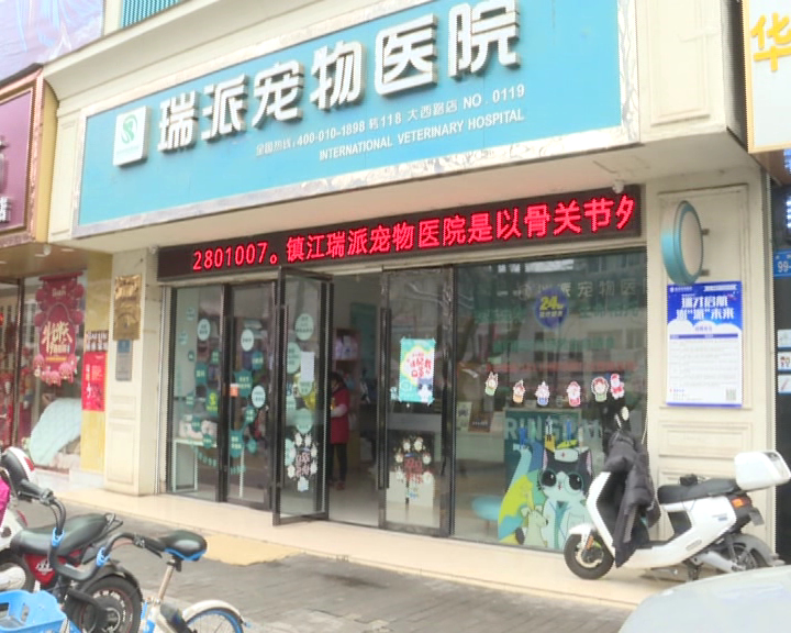高铁宠物托运电话