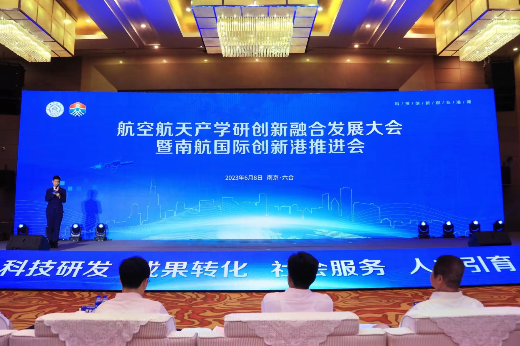 泰州空运公司