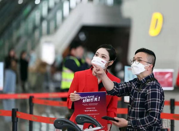 香港货运航空公司