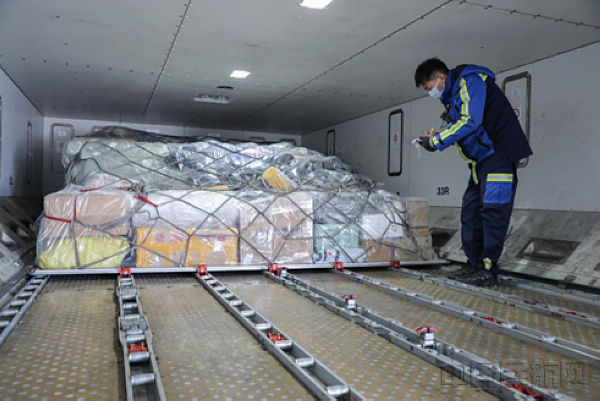 山东国际空运公司