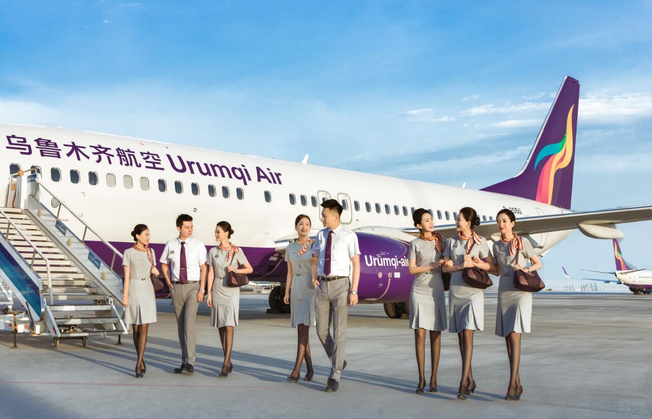 乌鲁木齐航空货运公司