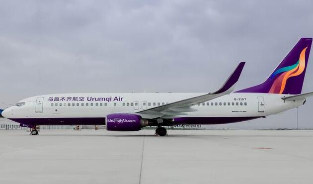 乌鲁木齐航空货运公司