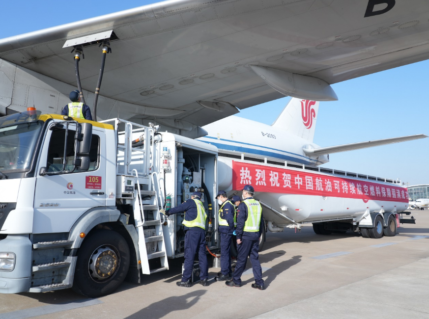 中国货运航空股份有限公司