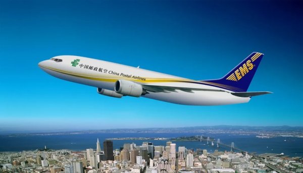 河南航空货运发展有限公司