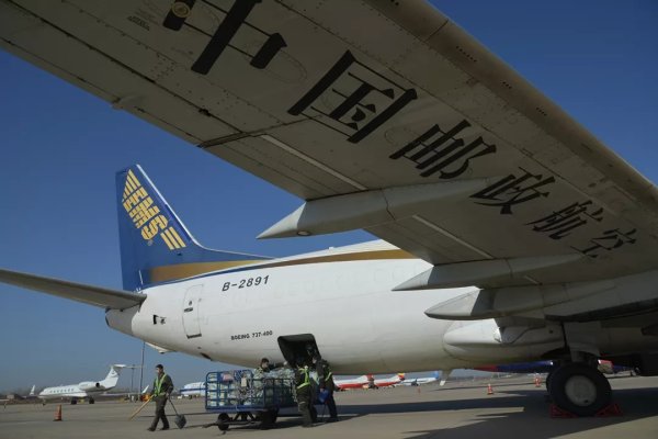 河南航空货运发展有限公司
