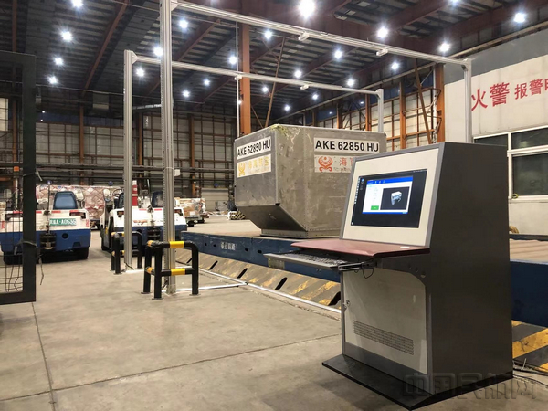 北京机场航空货运公司