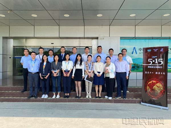 西北国际货运航空有限公司地址