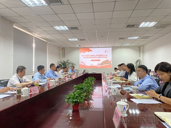 西北国际货运航空有限公司地址