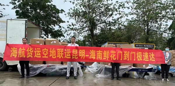 昆明货运航空公司