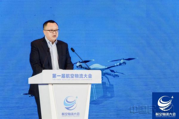 航空货运的发展