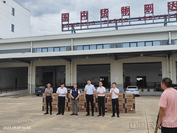 海南航空货运跟踪