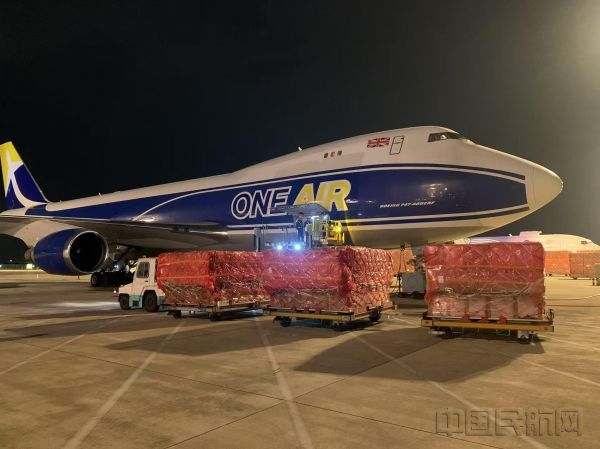 到欧洲空运物流公司