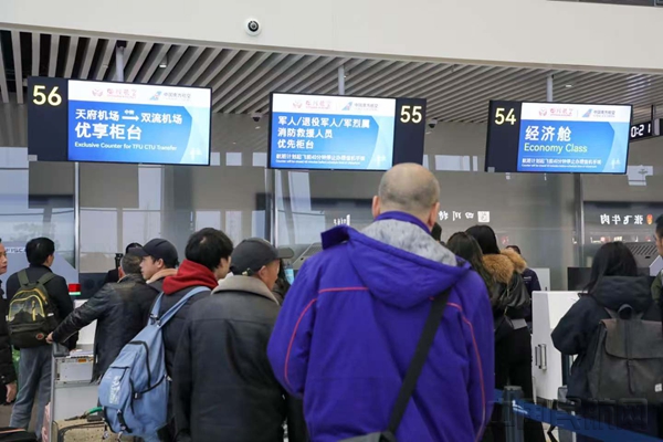 一二走航空公司