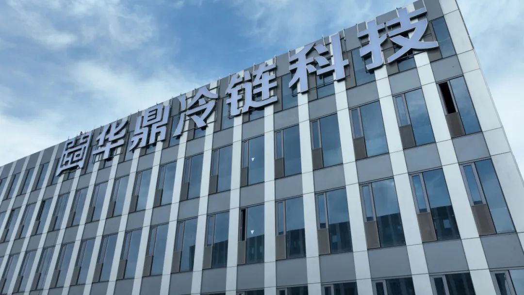 生鲜空运物流公司有哪些