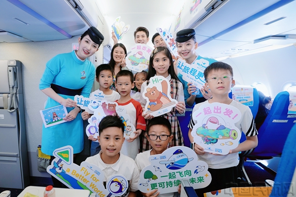 让旅程更有爱！厦航以童趣之旅传递可持续发展理念