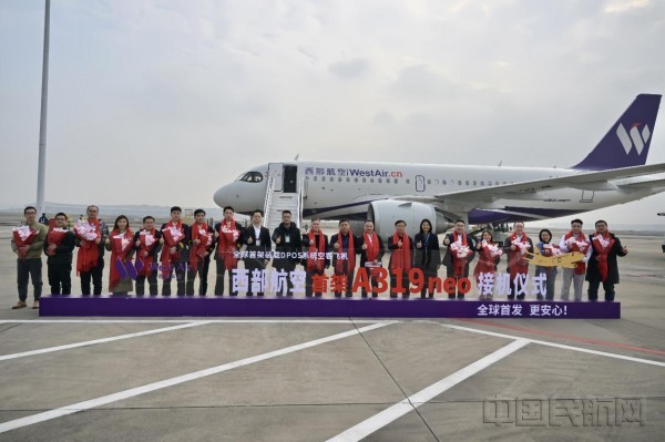 国内航空运输企业有哪些