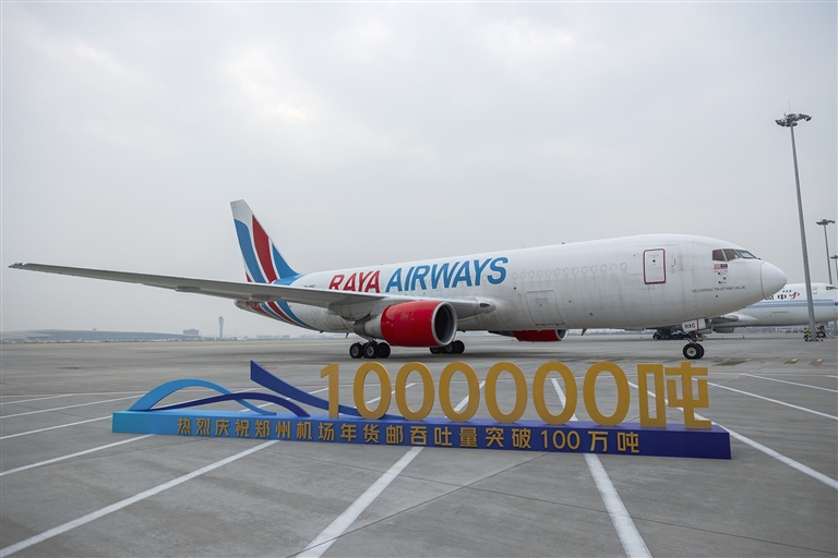 商丘空运