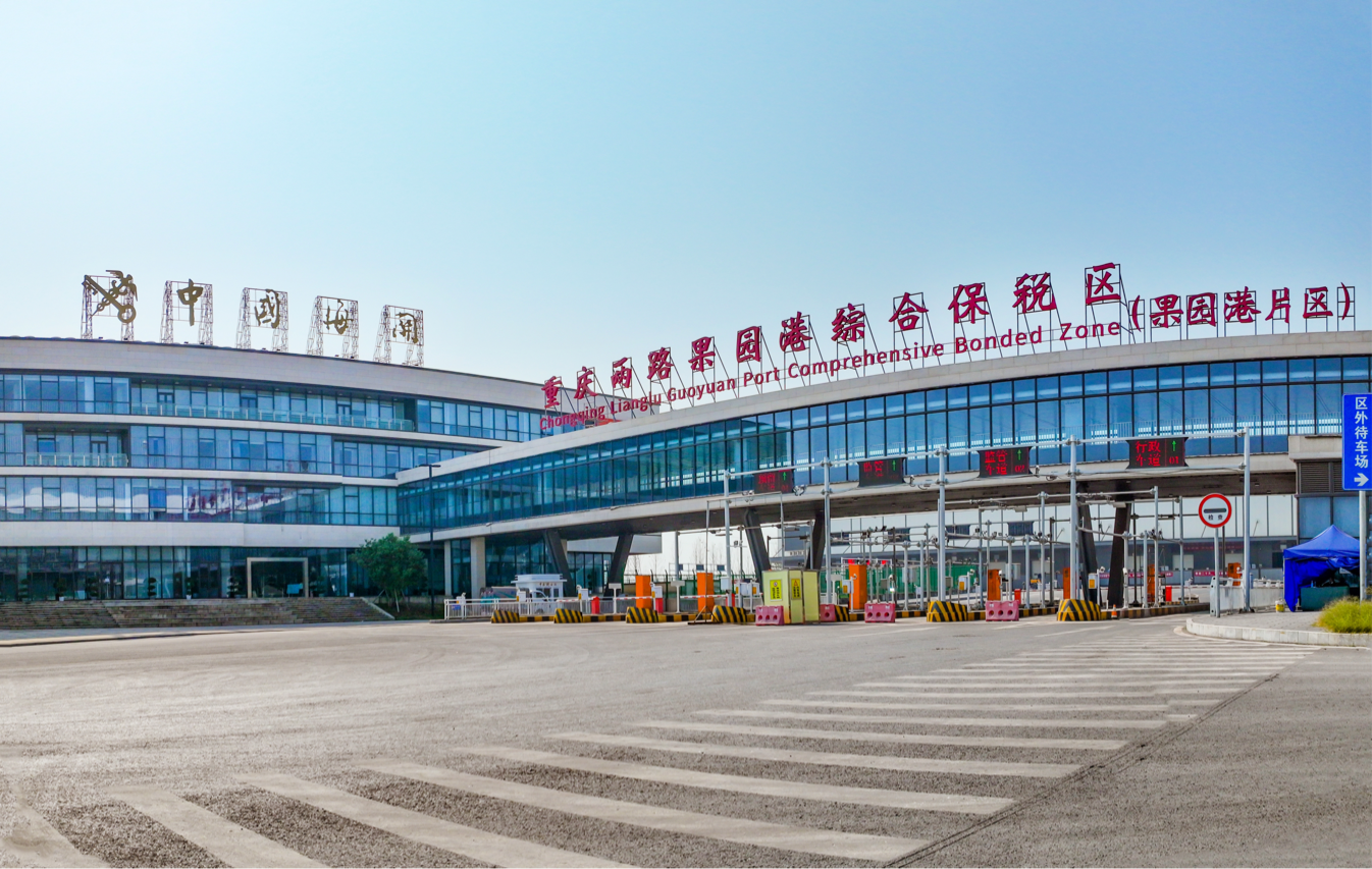 国际物流还有哪些