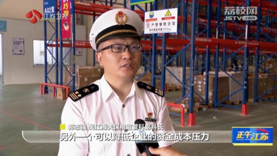 苏州国际物流