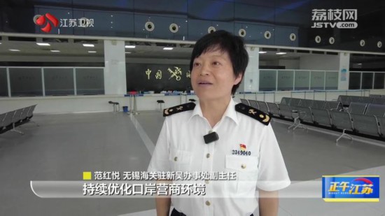 苏州国际物流