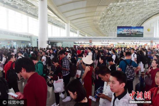 航空货物运价表
