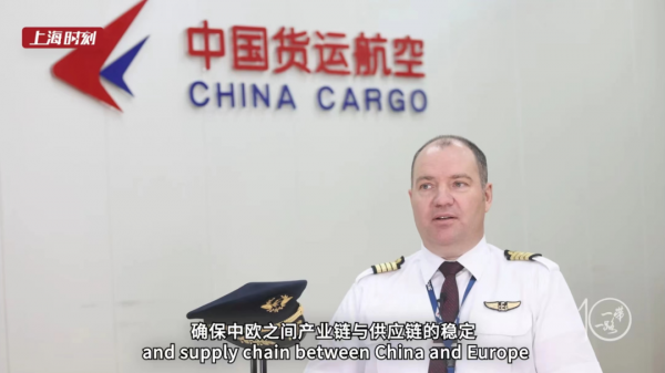 航空货物