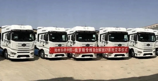 国内国际运输
