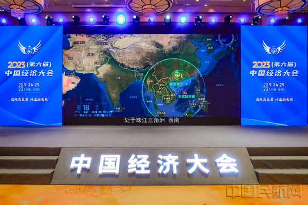 冰淇淋航空空运