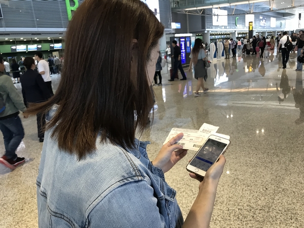 东航空运货物查询