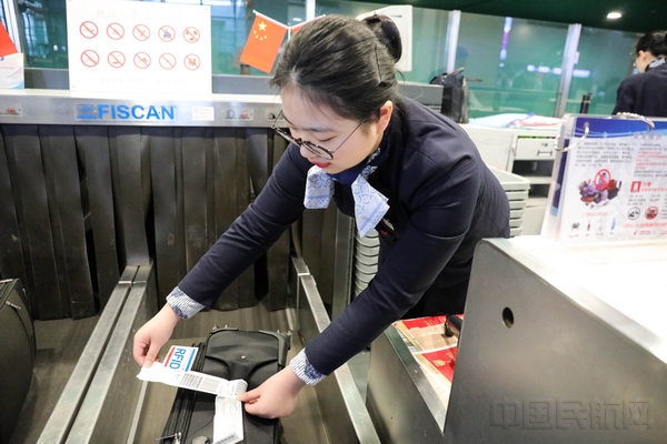 东航空运货物查询