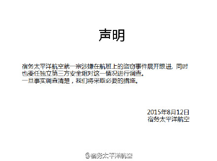 菲律宾空运价格表