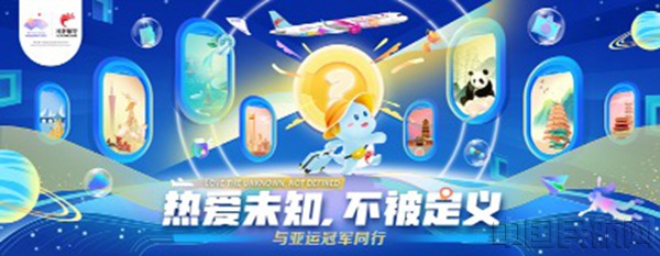 青岛空运价格