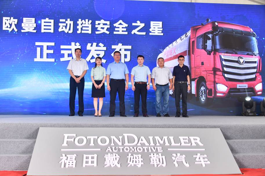 危险货物道路运输价格