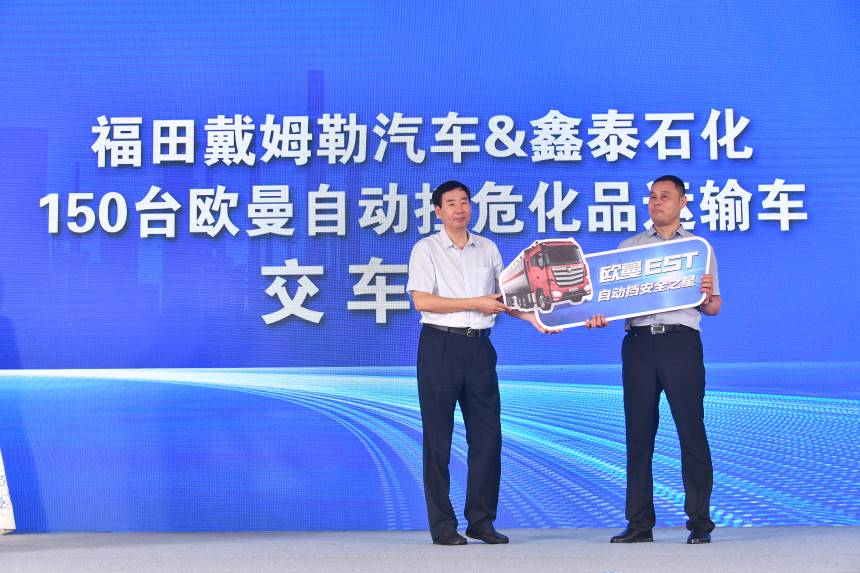 危险货物道路运输价格